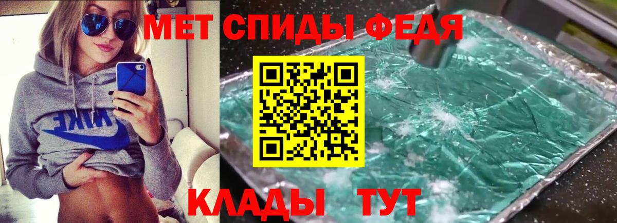 Амфетамин  Amphetamine 97%  АМФ  Вход с VPN  Гуково 