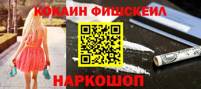 дистиллят марихуана Ликино-Дулёво