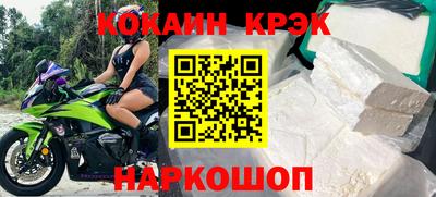 метамфетамин Мариинск