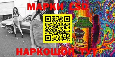 метамфетамин Мариинск