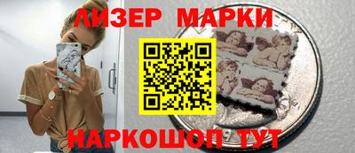дистиллят марихуана Ликино-Дулёво