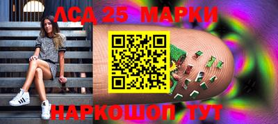 дистиллят марихуана Ликино-Дулёво