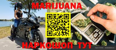 герыч Малгобек