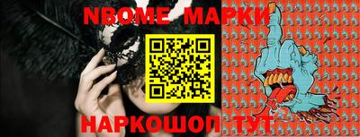 метамфетамин Мариинск