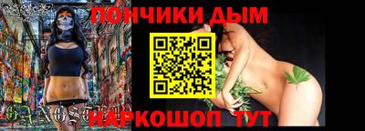 дистиллят марихуана Ликино-Дулёво