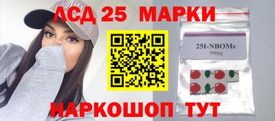 метамфетамин Мариинск