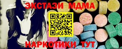 метамфетамин Мариинск