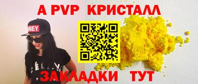 a pvp Лесосибирск