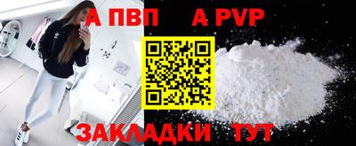 метамфетамин Мариинск