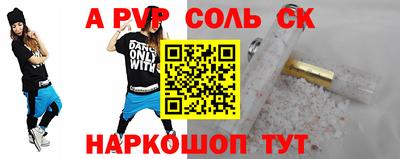 герыч Малгобек