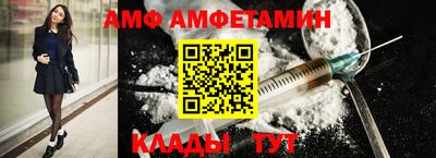 метамфетамин Мариинск