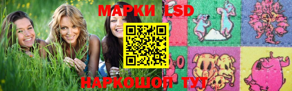 Лсд 25 экстази ecstasy Гуково