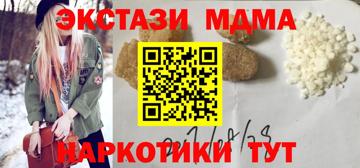 MDMA VHQ Гуково